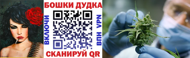 Где можно купить наркотики Арск МЕТАДОН  ГАШ  МАРИХУАНА  COCAIN  СОЛЬ 