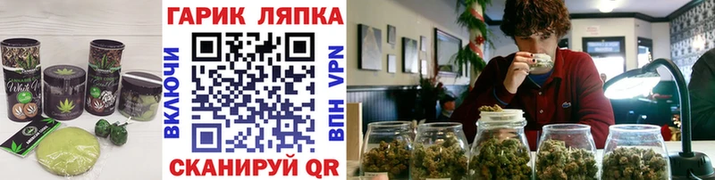 наркота  Арск  Печенье с ТГК марихуана 