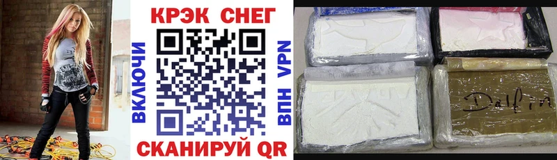 Cocaine 98%  Арск 