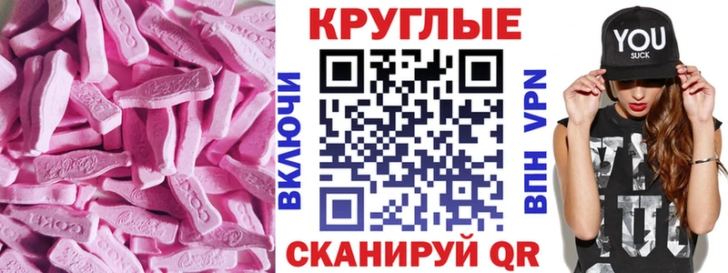 Ecstasy 280мг площадка формула Арск где купить наркотик