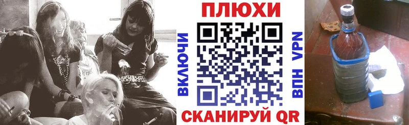 Гашиш хэш  Арск 