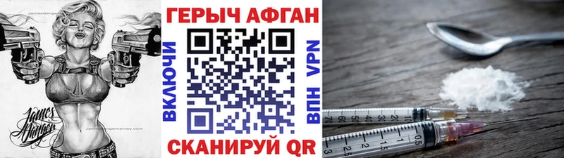 Героин гречка  Арск 