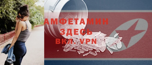 скорость mdpv Гвардейск