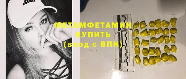 меф Осташков