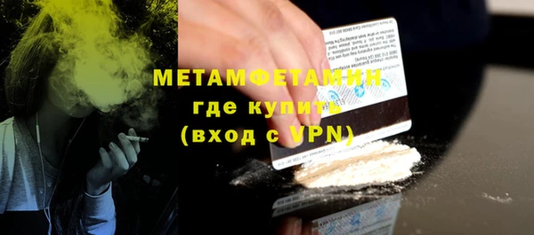 Альфа ПВП Переславль-Залесский