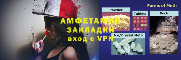 скорость Пересвет