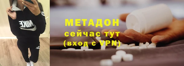 меф Осташков