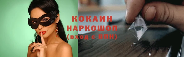 трава Галич