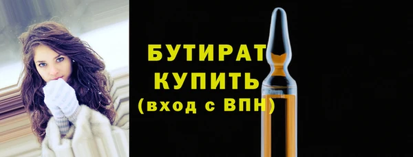 скорость Пересвет