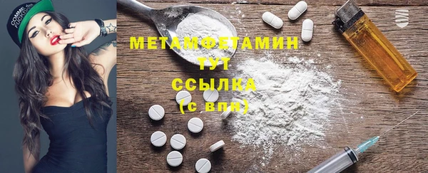 скорость Пересвет