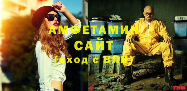 меф Осташков