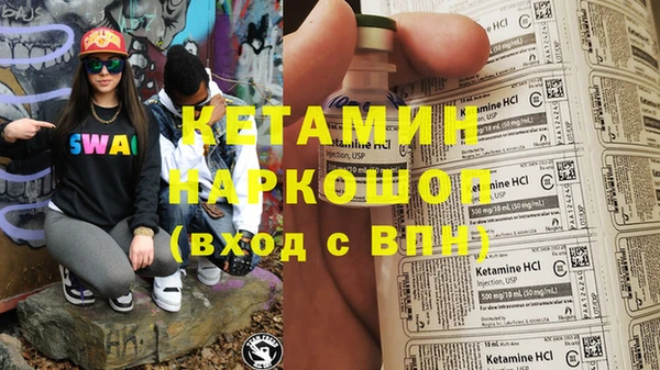 меф Осташков