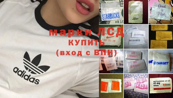 мдма Осинники