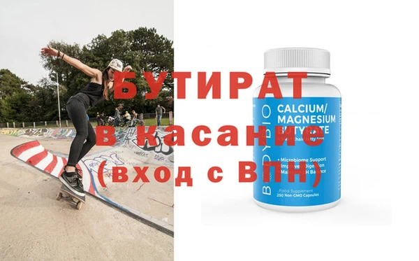 мдма Осинники