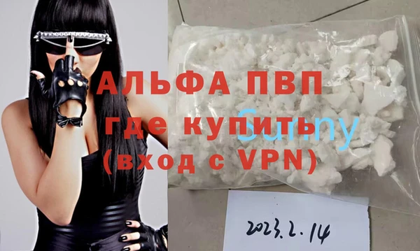 скорость Пересвет