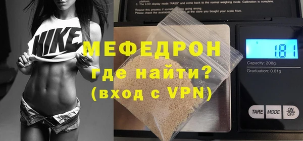 скорость Пересвет