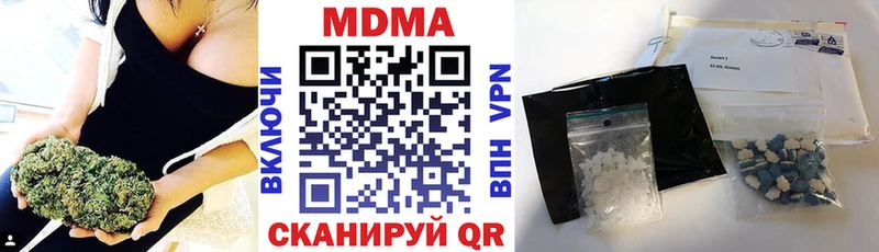 цены Арск это клад MDMA кристаллы