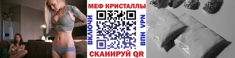 Меф мука  Арск 