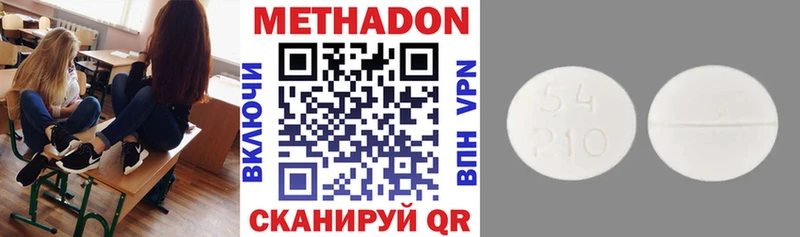 где найти наркотики  Арск  МЕТАДОН белоснежный 
