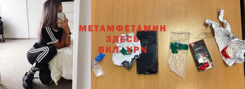 где купить наркоту  Арск  shop телеграм  МЕТАМФЕТАМИН Methamphetamine 