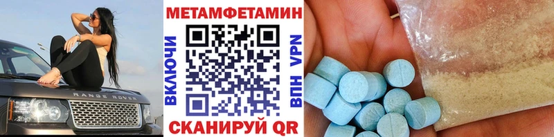 Первитин кристалл  Арск 