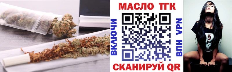 KRAKEN сайт  Арск  ТГК жижа 